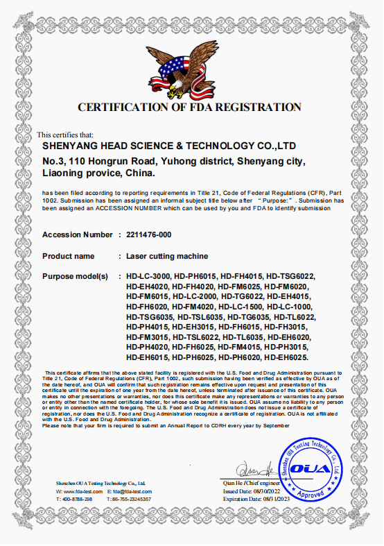 FDA 激光认证