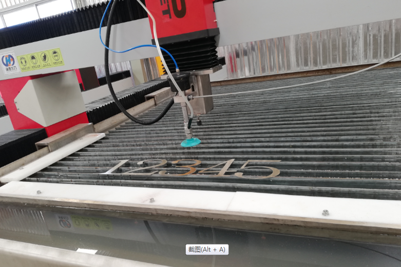 waterjet cutting machine