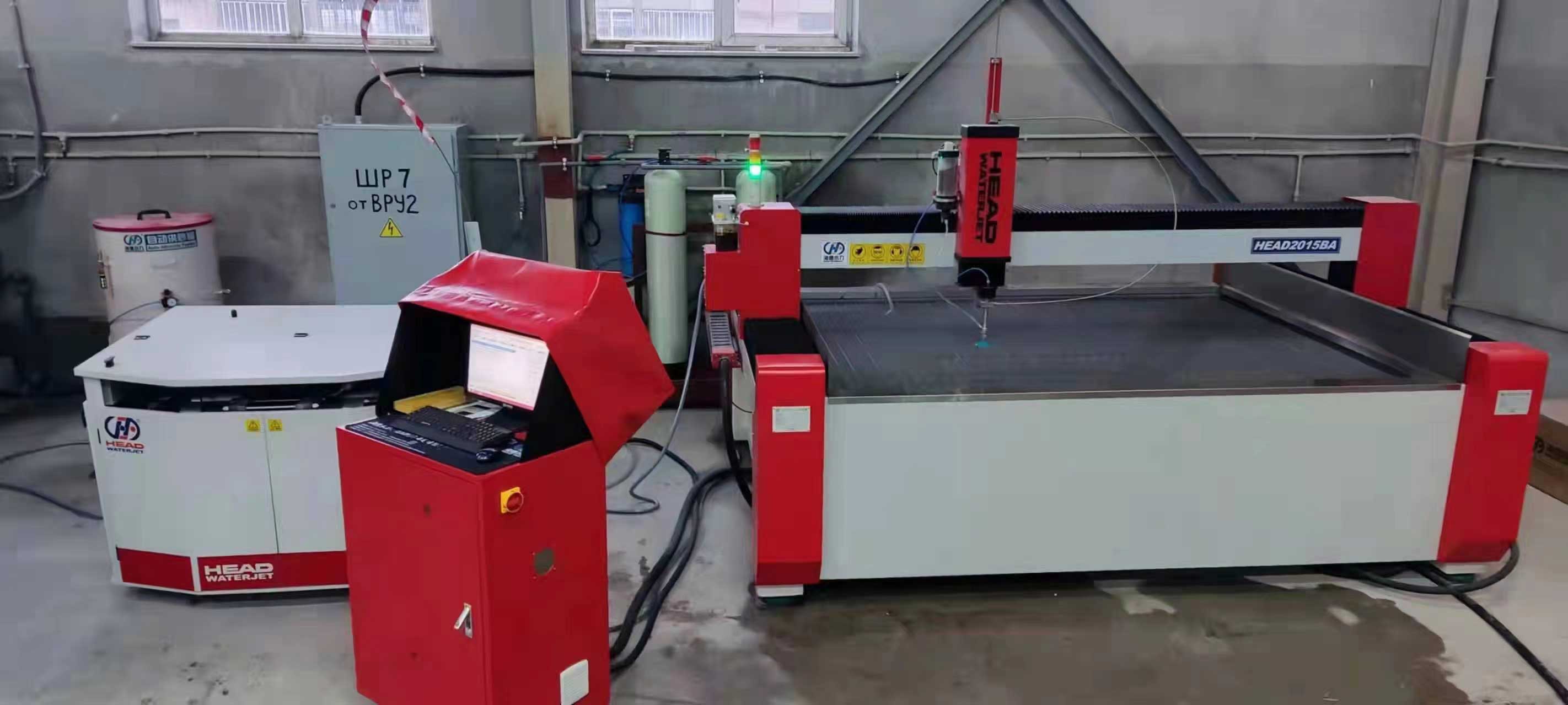 waterjet cutting machine